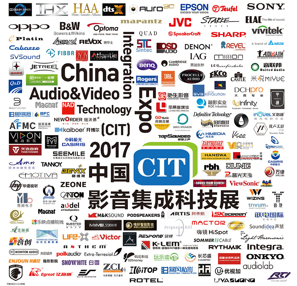 CIT2018 China AVPO EXPO Integrated Technology Exhibition