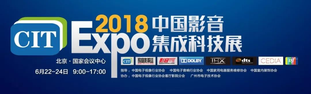 Marston Beijing 2018 CIT China AV Integration Exhibition invites you to come!